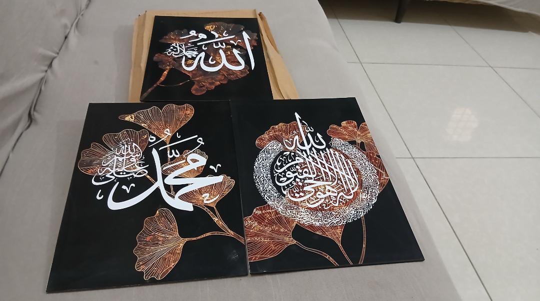 Set of 3 Islamic Calligraphy Wooden Sticky Wall Frames for Home & Office Decor