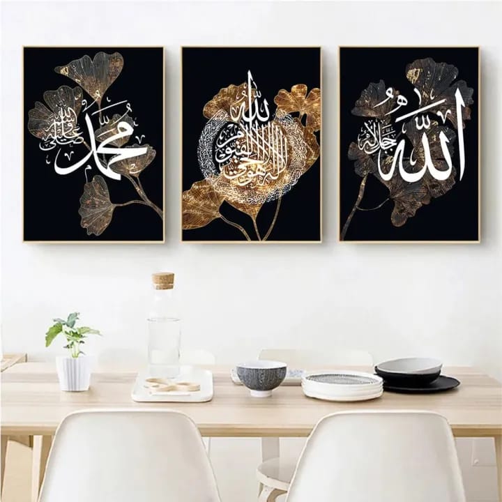 Set of 3 Islamic Calligraphy Wooden Sticky Wall Frames for Home & Office Decor
