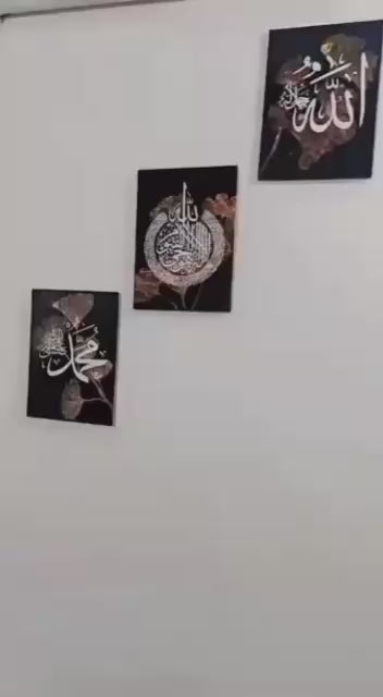 Set of 3 Islamic Calligraphy Wooden Sticky Wall Frames for Home & Office Decor